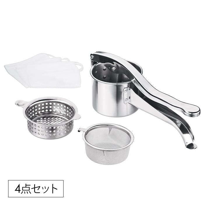 ハンドジューサー アミ付き 受け皿付き ネット付き ステンレス ジューサー 絞り器 フレッシュジュース 家庭用 丈夫