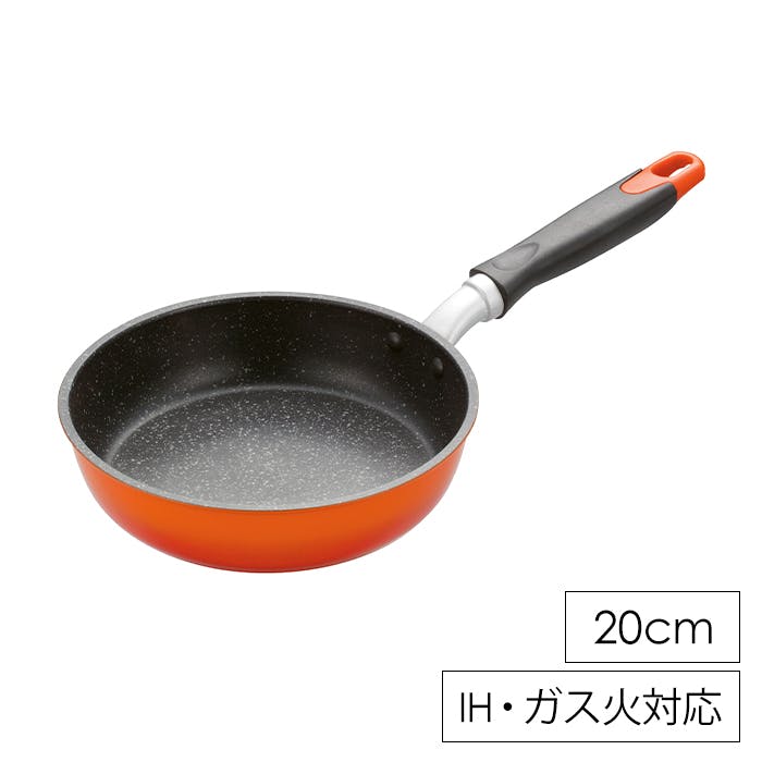 フライパン 20cm ガス火 IH対応 こびりつきにくい テフロンプラチナ マーブル加工 オール熱源対応 ふっ素樹脂コーティング