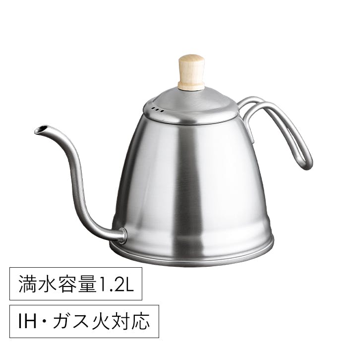 コーヒー ドリップポット IH ガス火対応 ステンレス シンプル 細口 ケトル やかん オール熱源対応