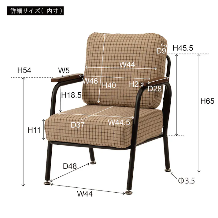 ソファ 1人掛 /色:グレー / 幅55×奥行63×高さ75×座面高38cm 組立式 【送料込み】