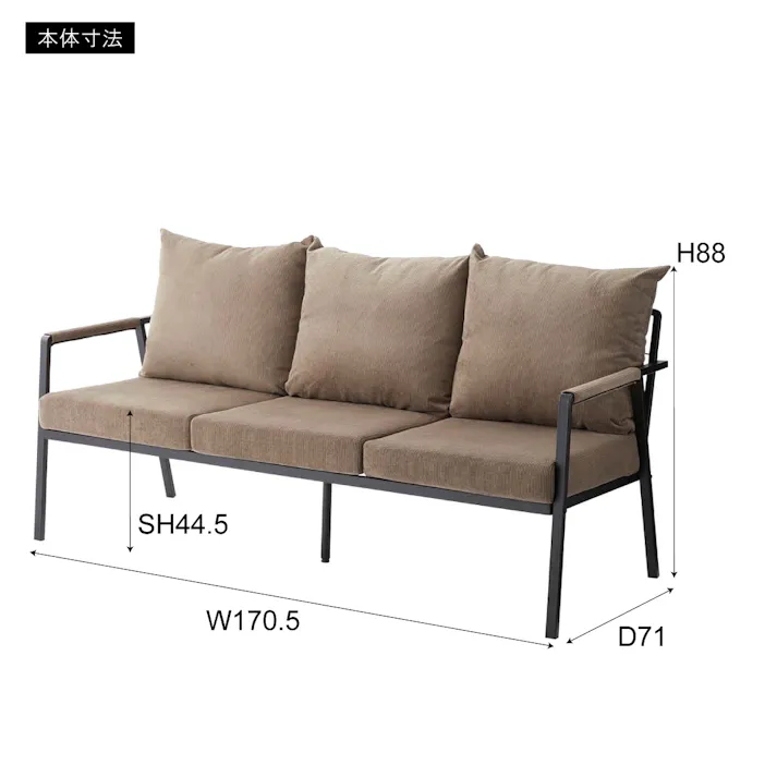 ソファ3P /色:グレー / 幅170.5×奥行71×高さ88×座面高44.5cm 組立式 【送料込み】