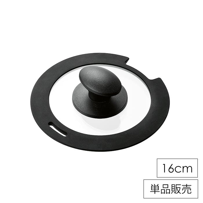 ガラス蓋 16cm クックポット用 鍋蓋 16cm 強化ガラス [コロセレ]シリーズ