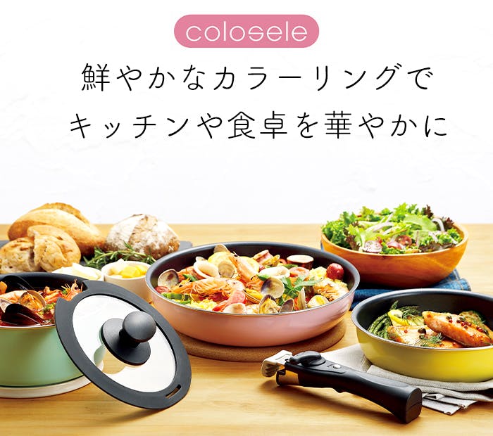 ガラス蓋 16cm クックポット用 鍋蓋 16cm 強化ガラス [コロセレ
