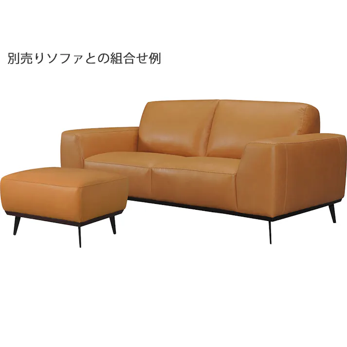 マスター オットマン /色:キャメル / 幅70×奥行62×高さ44cm 組立式 【送料込み】