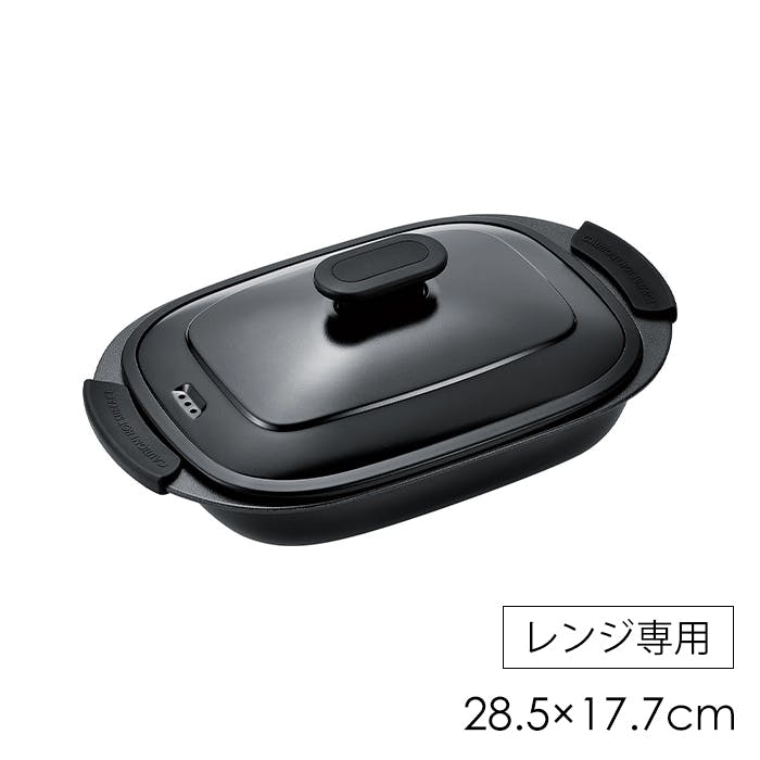 レンジグリルパン 電子レンジ専用 調理器具 レンジ調理器 フッ素加工 時短調理 焼き魚 シチュー 電子レンジ専用調理器 レンジ調理器 電子レンジ用 調理グッズ