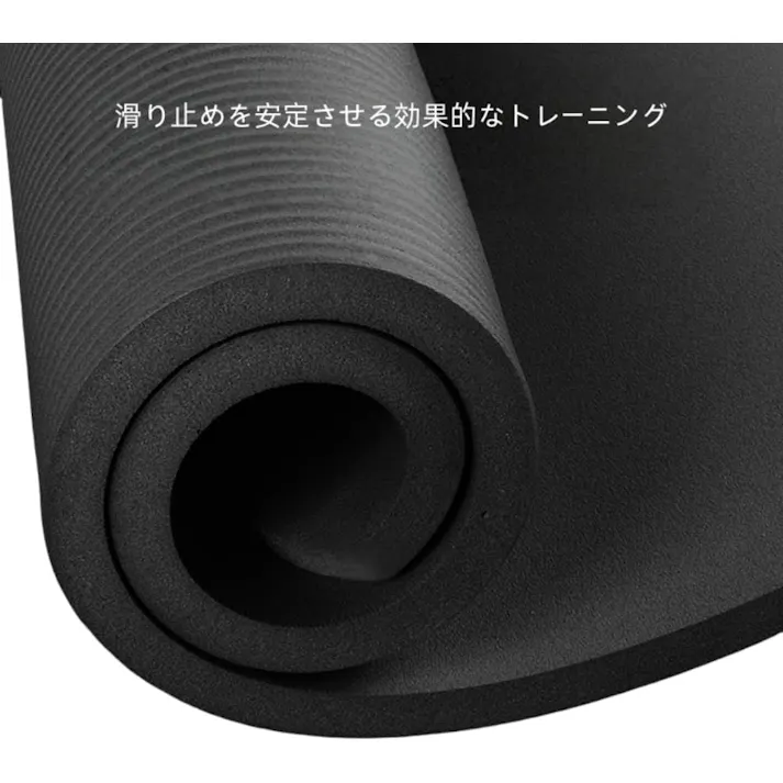 ヨガマット, 200×90cm, 厚め 10mm 高密度ニトリルゴム 収納袋付き ヨガ トレーニングマット ストレッチマット 筋トレマット エクササイズ マット ヨガ用 室内 運動用 洗える 滑らない(防音/幅広/水洗い) 折りたたみ式, 3色展開