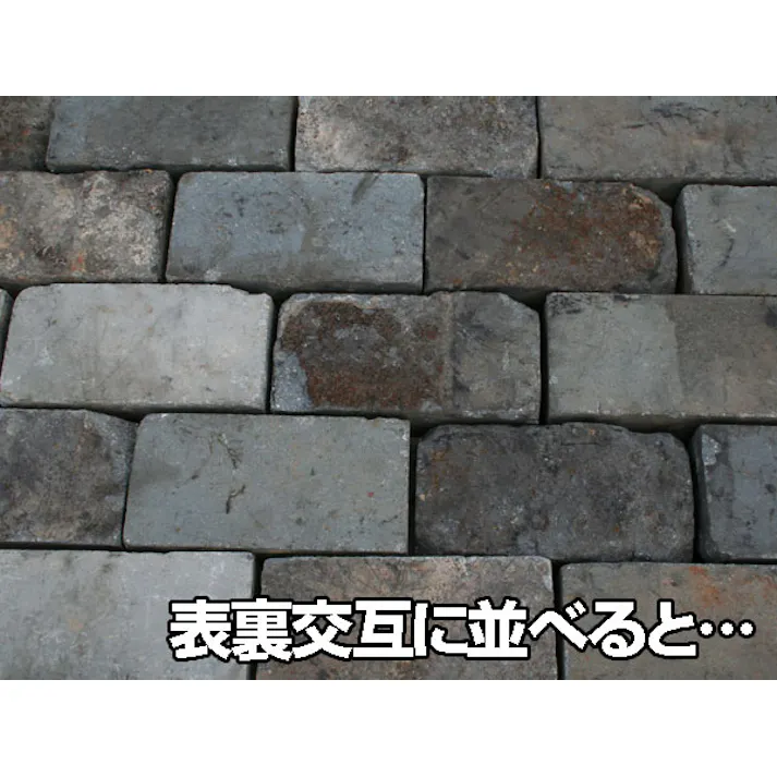 〈ネット限定〉アンティークレンガ モダングレー(焼け焦げ有)6個 国産品