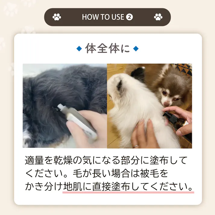 【アトペット フコロジーエッセンス 100ml】 ラムズマークス ちあふる 犬・猫の深刻な乾燥肌に。もずくフコイダン高配合の皮膚バリア保湿美容液。舐めても安心。肉球や指間ケア。ベタつかない。ステロイド不使用・無添加。日本製 JAN:4580173980775