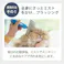 【アトペット フコロジーミストデオ 200ml お得な2個セット】 ラムズマークス ちあふる これ1本でツヤふわ。風呂キャン界隈のワンちゃんネコちゃんに 消臭・静電気・毛玉。舐めても安心。シャンプー代わりのグルーミングに。日本製 JAN:4580173980850