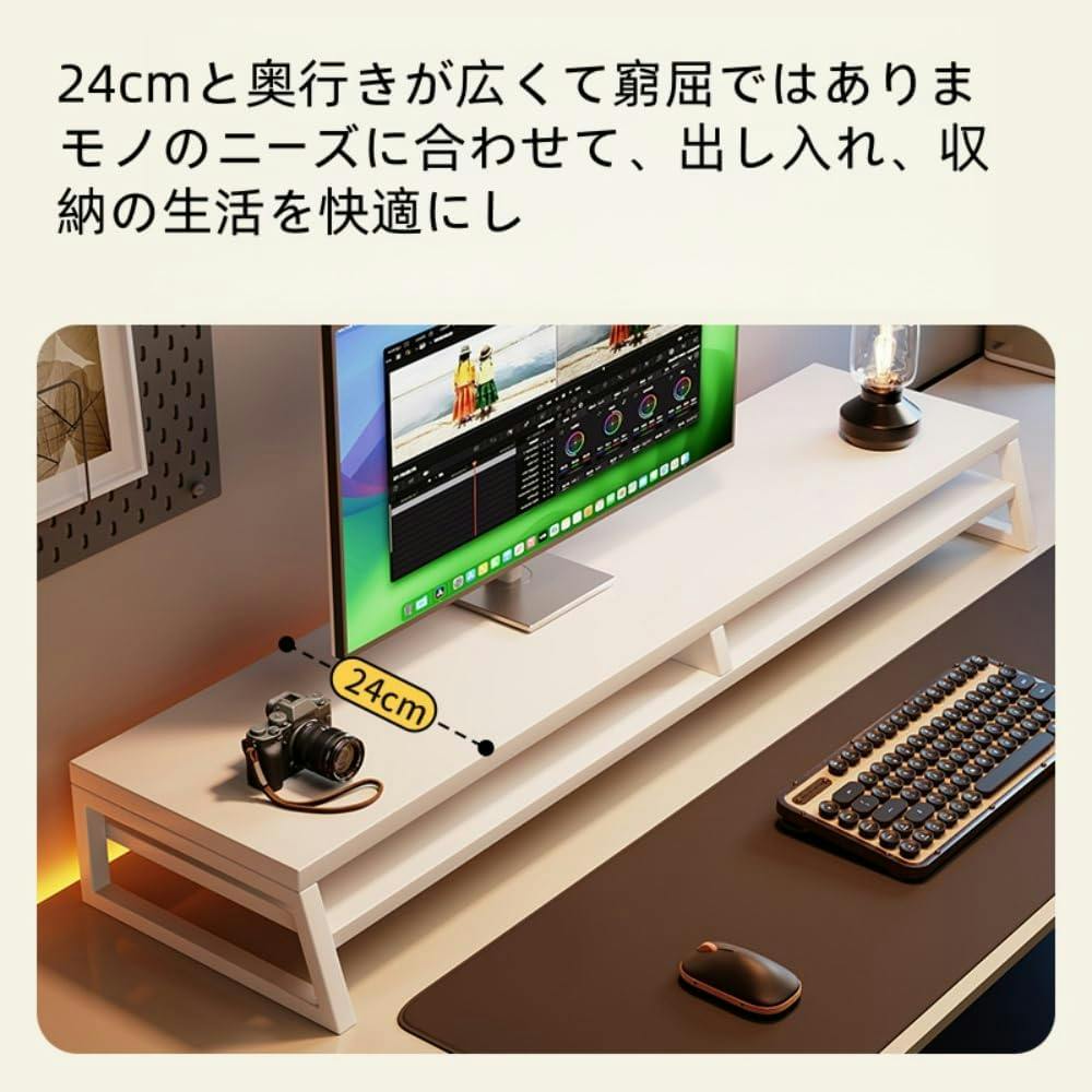 モニター台 卓上収納 荷重20kg 整理整頓 組立式 密度板です 耐 様々な