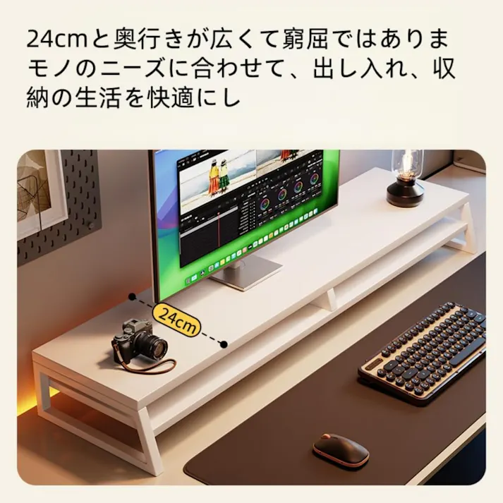 モニター台 卓上収納 荷重20kg 整理整頓 組立式 密度板です 耐 様々なサイズから選べまデスク収納ラック 50/70/100×20cm 高さ9-15cm 4色展開