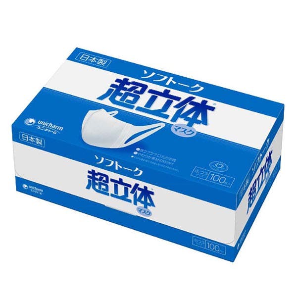 100点/バラ】使い捨てマスク ソフトーク 超立体マスク 100 【送料込み