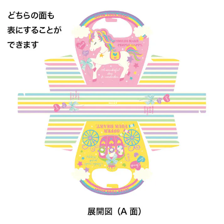 ヘッズ ギフトボックス W203×D90×H180mm ピンク 10枚 ファンシードリーム バッグ型 HEADS FCD-GB1