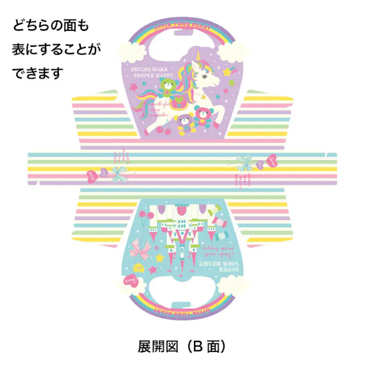 ヘッズ ギフトボックス W203×D90×H180mm ピンク 10枚 ファンシードリーム バッグ型 HEADS FCD-GB1