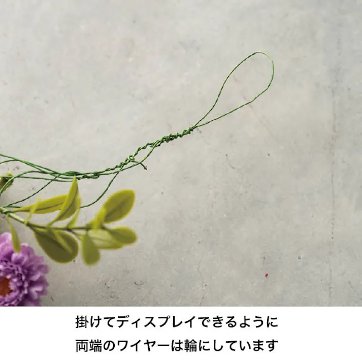 ヘッズ 装飾 W2050×約H60mm パープル 2本 デコレーション ガーランド HEADS DEC-G6