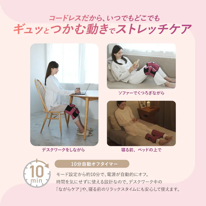 【千葉真子監修 Jogfoot ジョグフット エアフット グレー】ちあふる。エアー加圧+温熱のWケアで膝・ふくらはぎ・足を心地よく刺激。3WAY仕様の両脚同時ケア、5段階エアー&2段階温熱。充電式コードレス・薄型設計。スぺパ フットケア 日本製。 JAN:4562264774869
