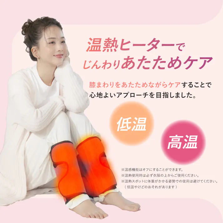【千葉真子監修 Jogfoot ジョグフット エアフット ピンク】ちあふる。エアー加圧+温熱のWケアで膝・ふくらはぎ・足を心地よく刺激。3WAY仕様の両脚同時ケア、5段階エアー&2段階温熱。充電式コードレス・薄型設計。スぺパ フットケア 日本製。 JAN:4562264774876