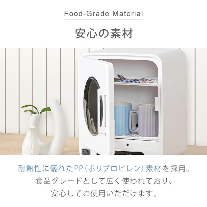 哺乳瓶 除菌乾燥機 静音 大容量 除菌 乾燥 哺乳びん除菌 乾燥機 除菌機 哺乳びん 哺乳瓶 除菌乾燥器 除菌器 乾燥器 薬液不要 UV除菌 マイナスイオン 熱風 省エネ SunRuck SR-WT028-W2