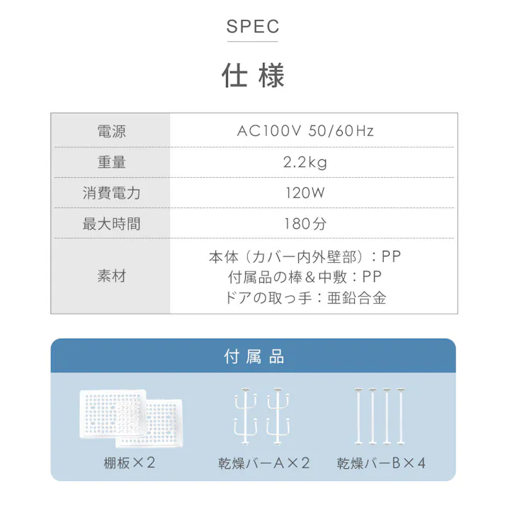 哺乳瓶 除菌乾燥機 静音 大容量 除菌 乾燥 哺乳びん除菌 乾燥機 除菌機 哺乳びん 哺乳瓶 除菌乾燥器 除菌器 乾燥器 薬液不要 UV除菌 マイナスイオン 熱風 省エネ SunRuck SR-WT028-W2