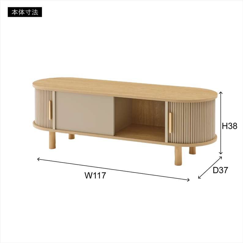 ローボード ／色：グレー ／ 幅117×奥行37×高さ38cm ／ ローボード