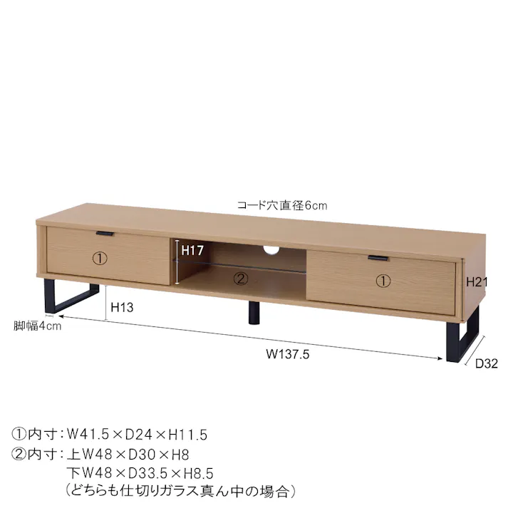 ローボード /色:ナチュラル / 幅150×奥行35×高さ34cm / ローボード テレビ台 TV台 テレビボード テレビ置き AVボード 収納付き リビング収納 引き出し ガラス棚 幅150cm コンセント穴付き 北欧 ナチュラル シンプル 清潔感 組立式 【送料込み】