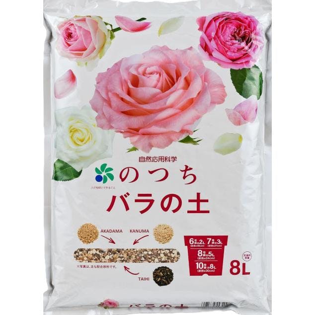 のつち バラの土 8L 2個セット 馬ふん堆肥 カニ殻 炭 配合  [自然応用科学] [ソラニワ]