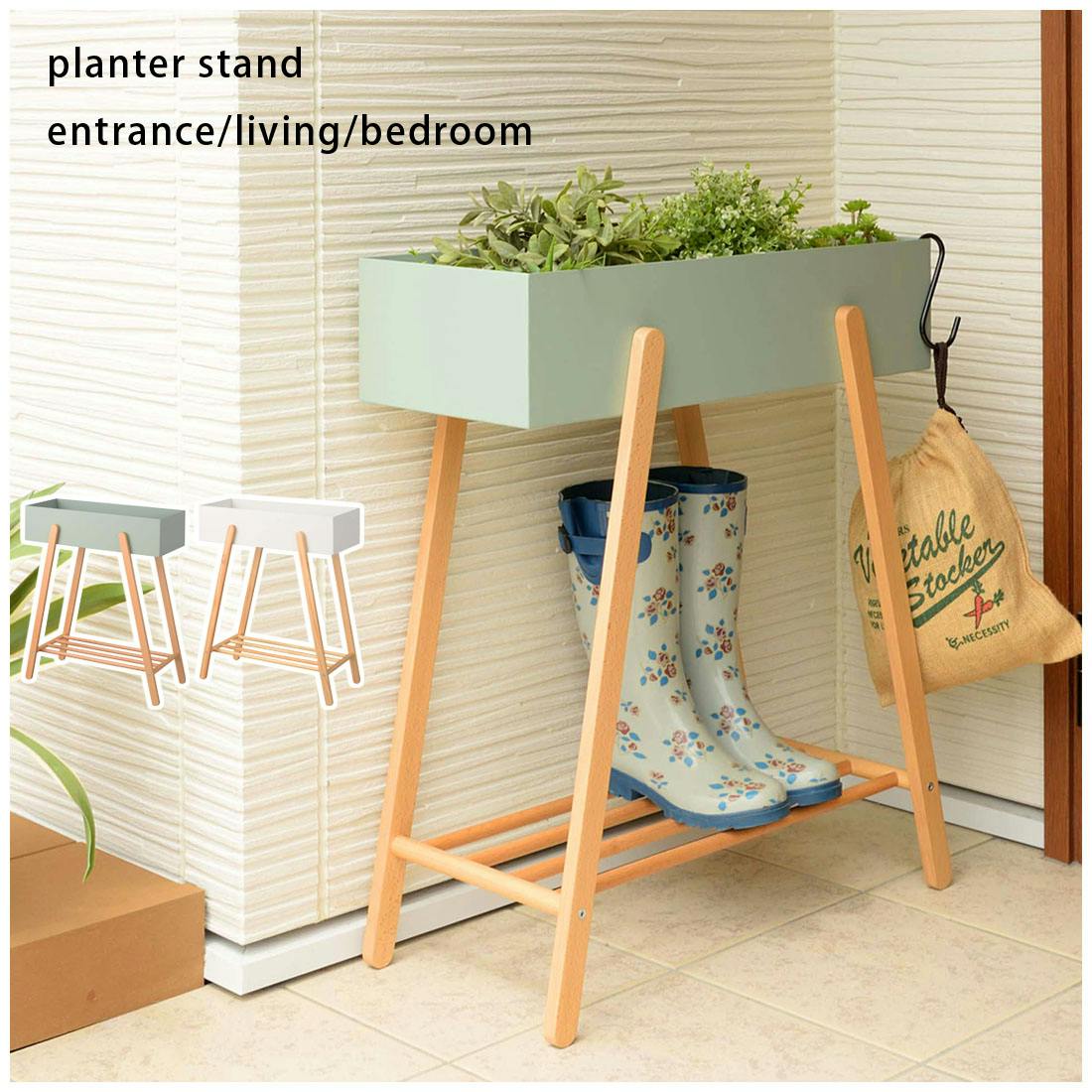 プランタースタンド ／色：グリーン ／ 幅60.5×奥行28×高さ72.5cm