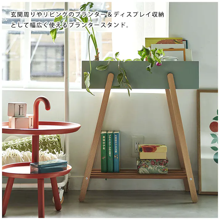 プランタースタンド /色:グリーン / 幅60.5×奥行28×高さ72.5cm / プランタースタンド プランター スタンド プランターボックス ラック 植物 収納 雑貨 北欧 かわいい 天然木 木製 室内 室外 玄関 組立式 【送料込み】