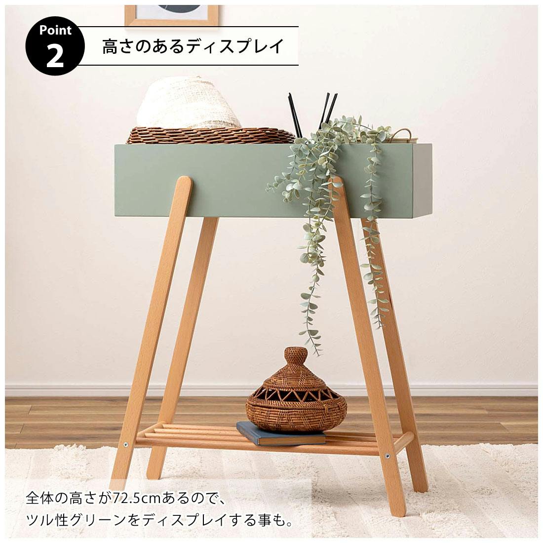 フラン★お取り置き H.W.F プランターボックス｜【公式】ACTUS online｜家具・インテリア