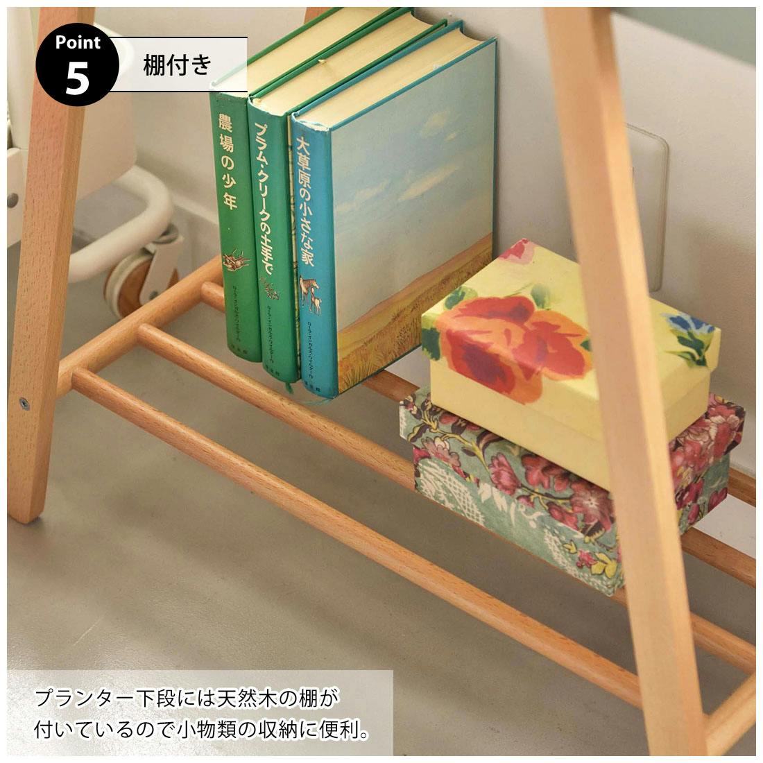 プランタースタンド ／色：グリーン ／ 幅60.5×奥行28×高さ72.5cm