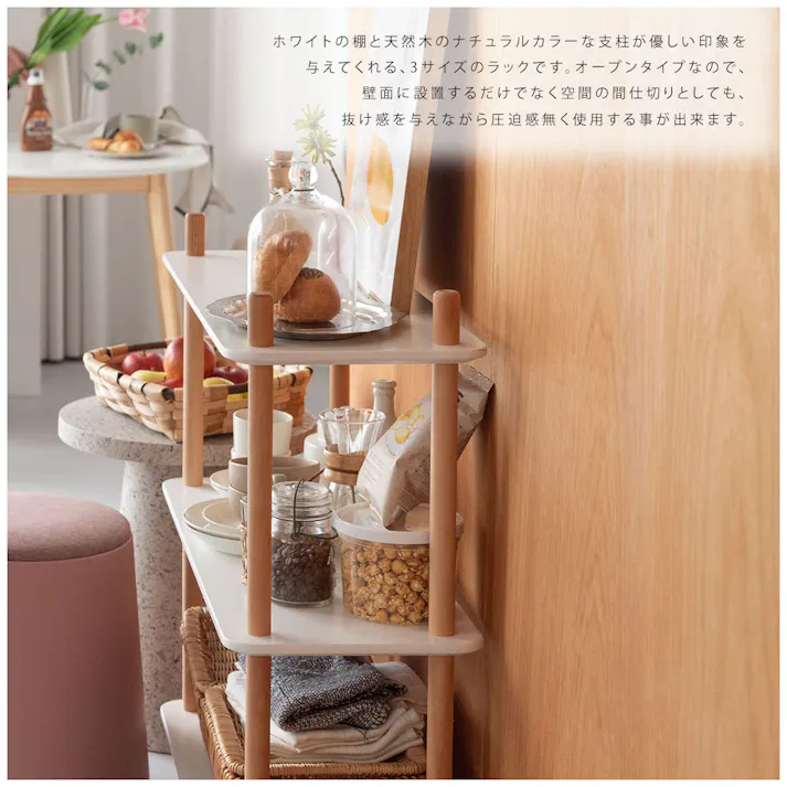 ラック4段 /色:ホワイト / 幅80×奥行30×高さ120cm / ワゴン 4段 マルチワゴン キッチンワゴン サイドテーブル ナイトテーブル ベッドサイド 北欧 ナチュラル シンプル かわいい 収納 収納棚 棚 ラック マルチラック オープンラック ホワイト ねじ込み式 【送料込み】