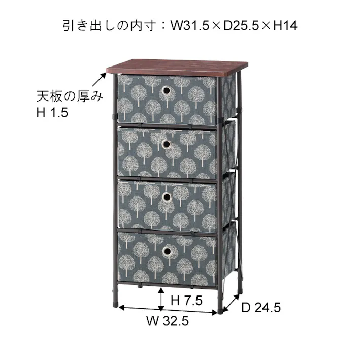 簡単組立チェスト4D /色:グレー / 幅40×奥行30×高さ76cm / 組立式 【送料込み】