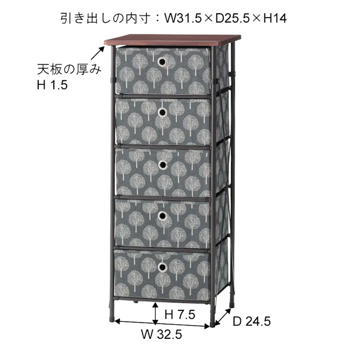 簡単組立チェスト5D /色:ベージュ / 幅40×奥行30×高さ93cm / 組立式 【送料込み】