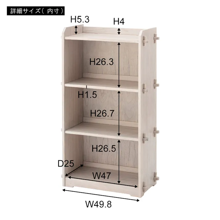 シェルフ3D /色:ブラウン / 幅56×奥行27×高さ95cm / 組立式 【送料込み】