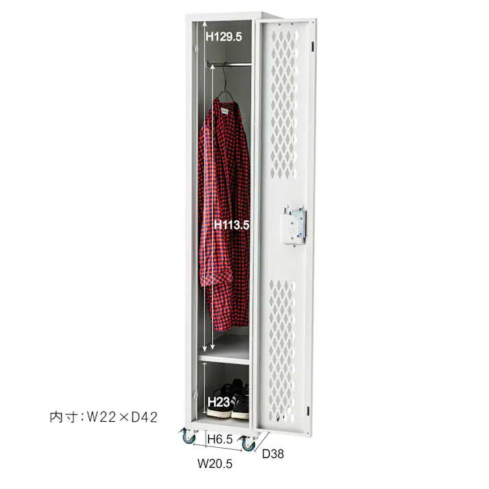ロック ロッカー /色:アイボリー / 幅30.5×奥行45.5×高さ168cm / 組立式 【送料込み】