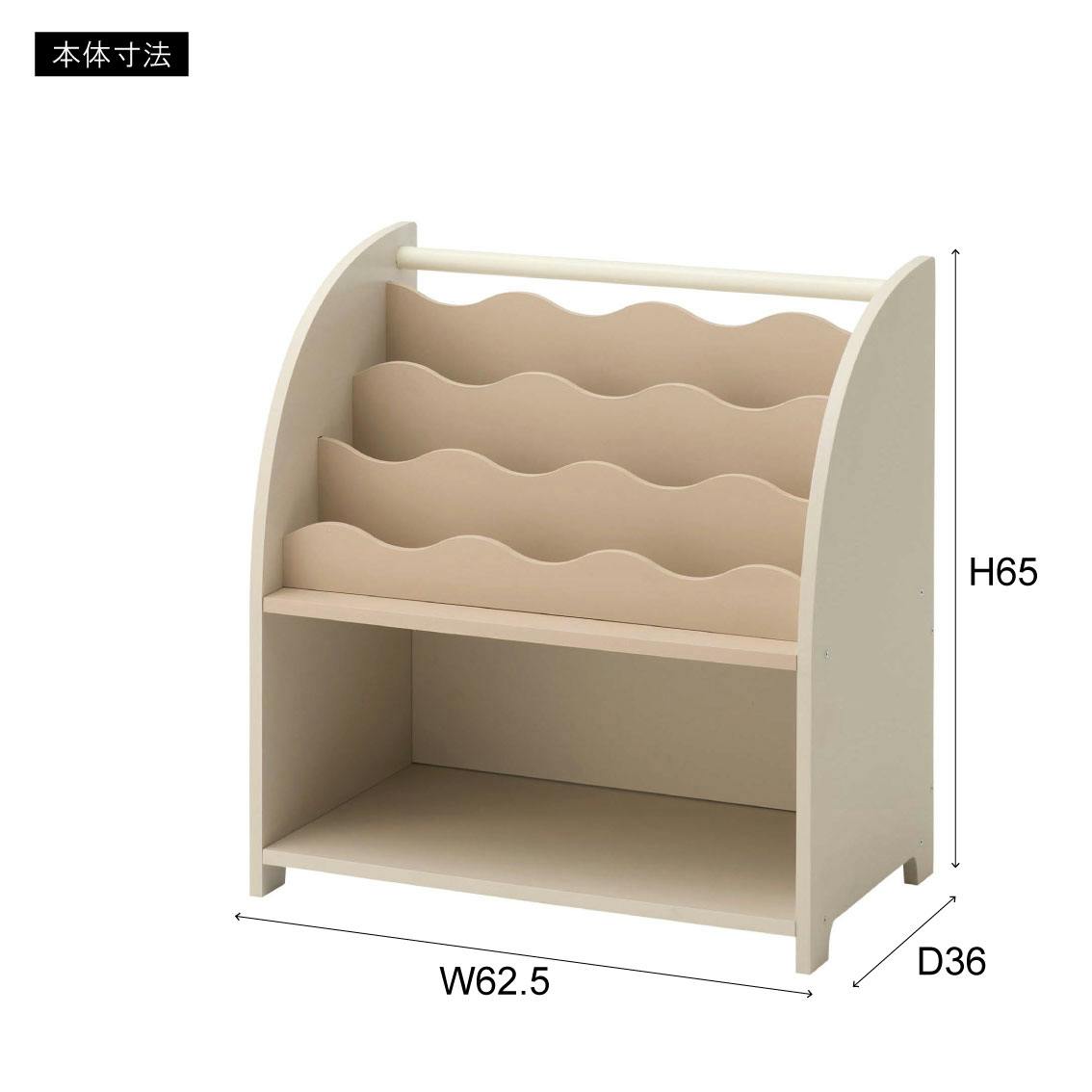 ブックシェルフ ブックシェルフ ／色：グレー ／ 幅62.5×奥行36×高さ65cm ／ ブック