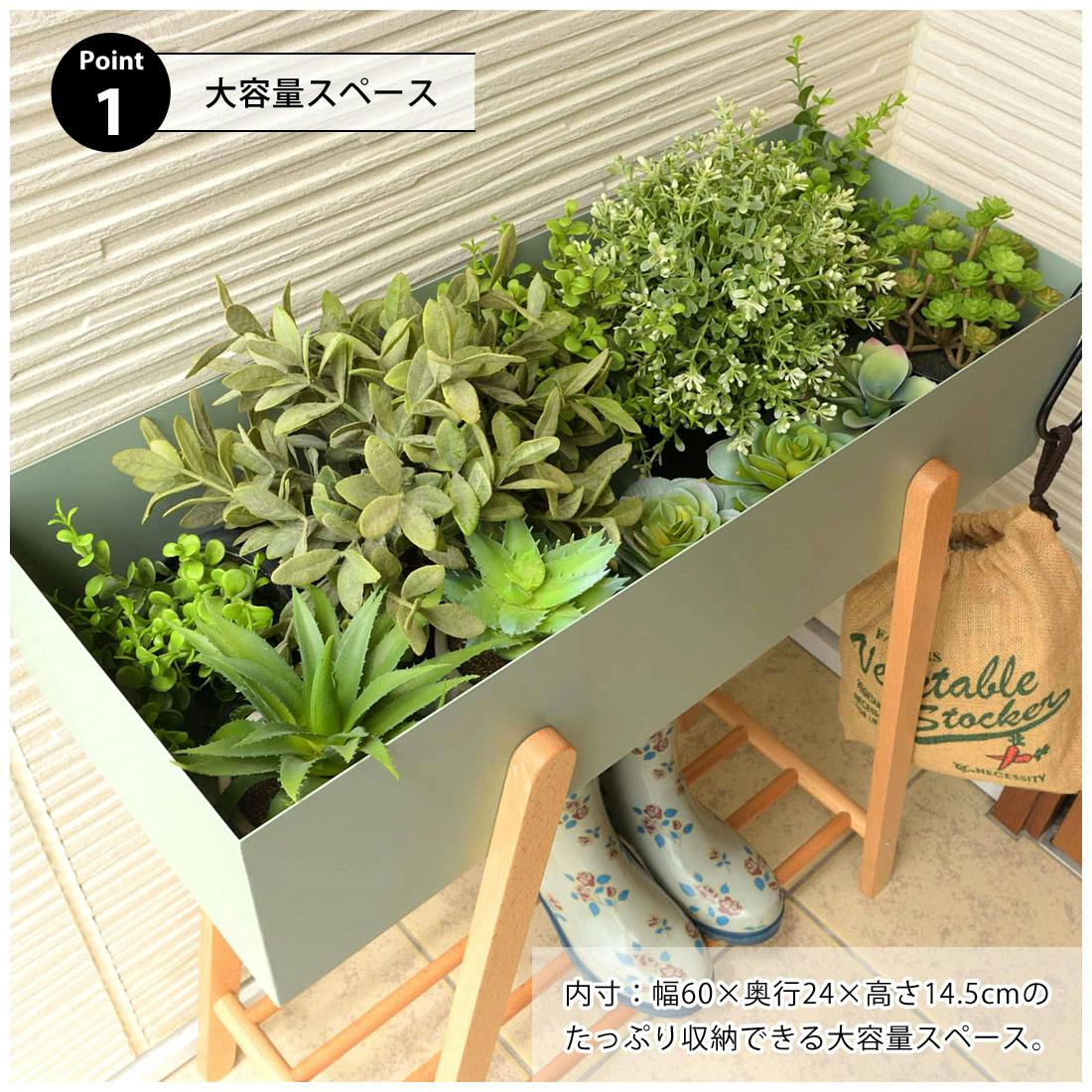 プランタースタンド ／色：ホワイト ／ 幅60.5×奥行28×高さ72.5cm