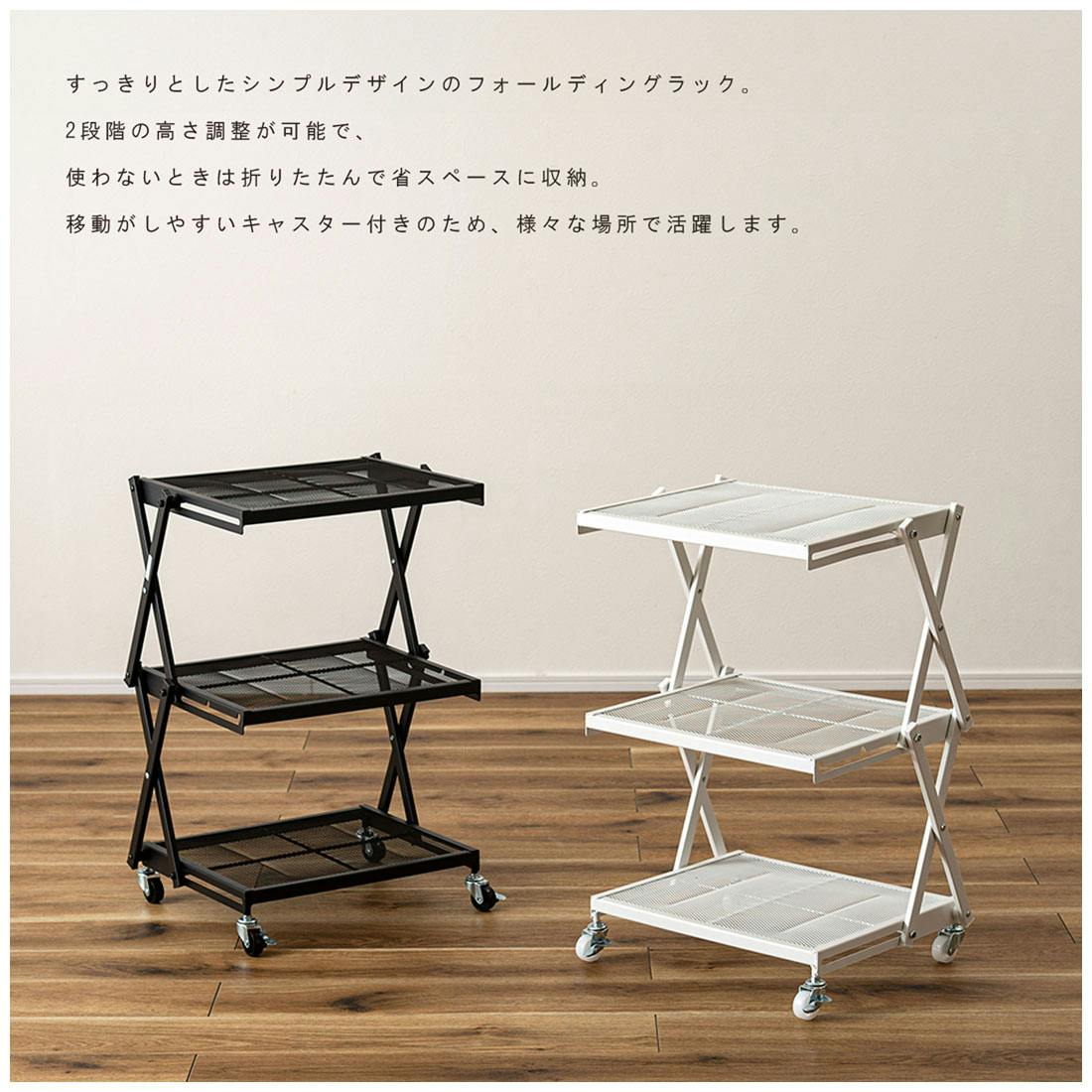 値下げ　レア　ビンテージ　tilley ラック　フォールディング 折りたたみ フォールディングラック ／色：ブラック ／ 幅45×奥行34×高さ53/66cm