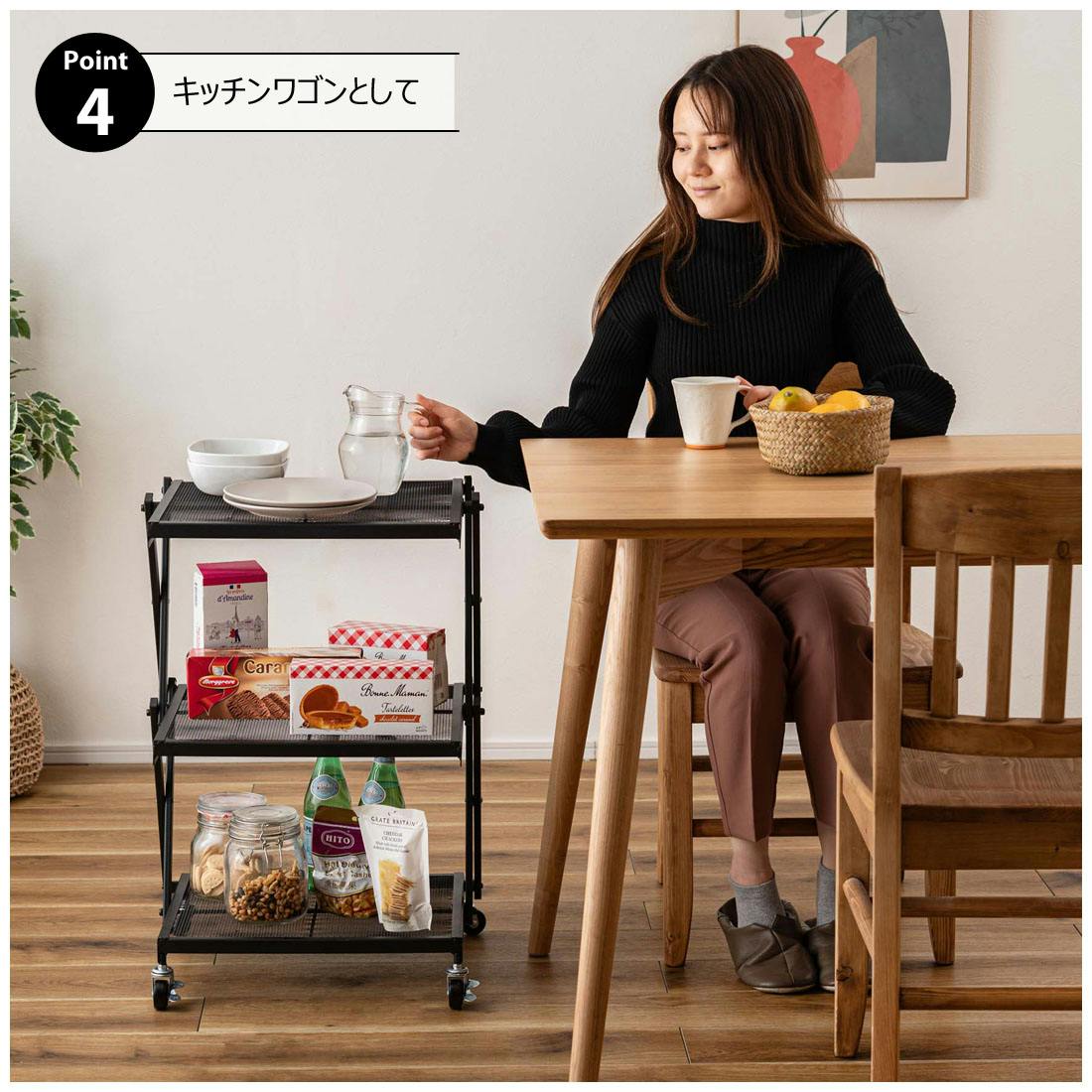 フォールディングラック ／色：ブラック ／ 幅45×奥行34×高さ53/66cm