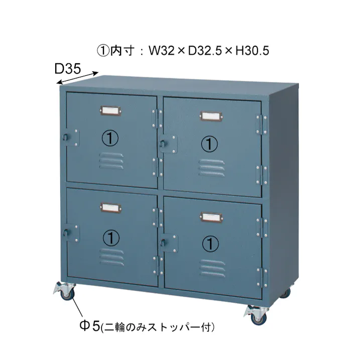 ラルド チェスト4D /色:グリーン / 幅75×奥行37×高さ75cm / 組立式 【送料込み】