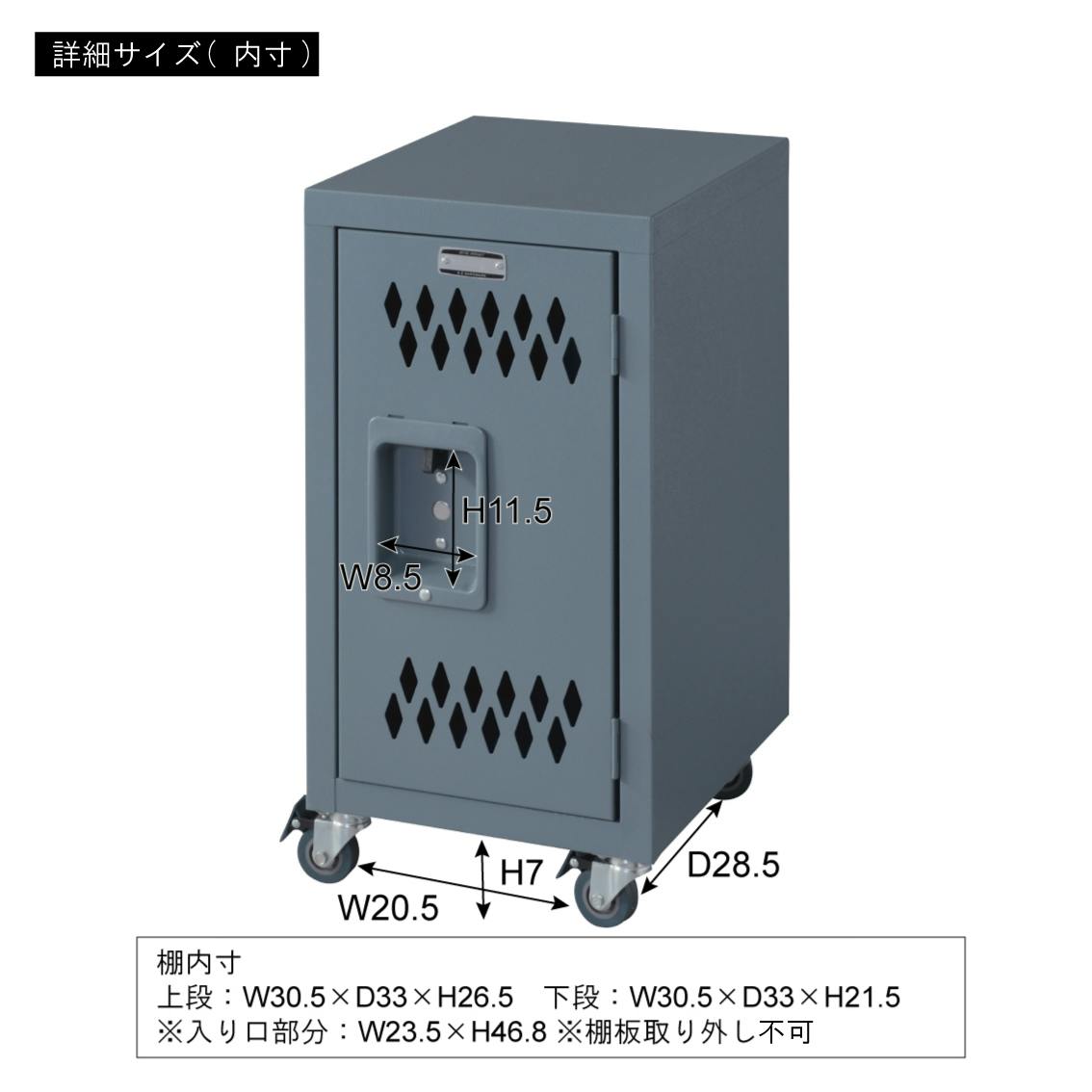 ロック スチールチェストS ／色：アイボリー ／ 幅30.5×奥行38.5×高さ