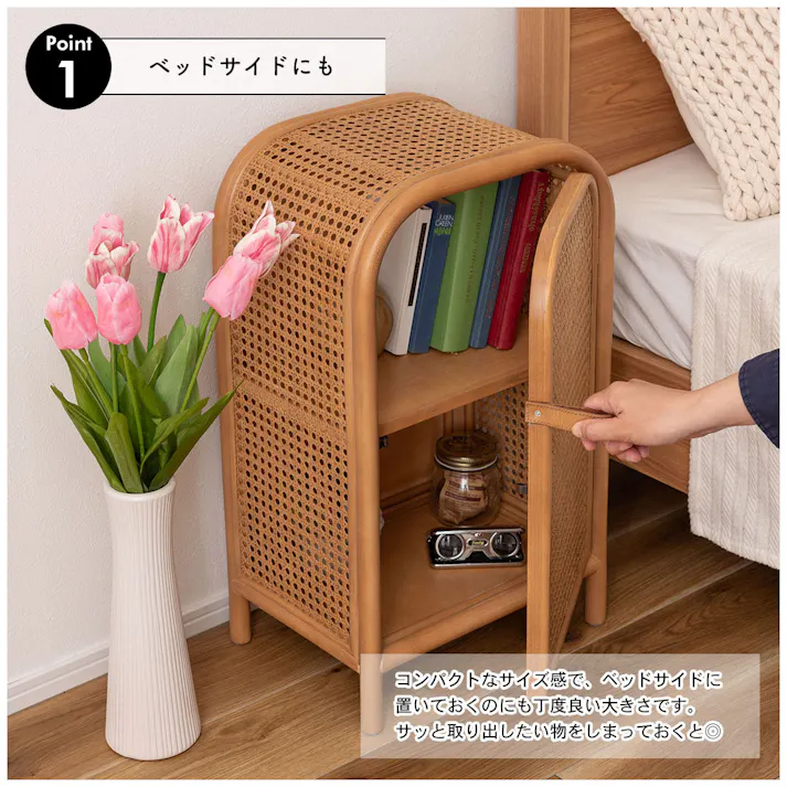 キャビネット /色:ナチュラル / 約幅36×奥行26×高さ60cm / キャビネット チェスト ラタン ミニキャビネット 小さめ 小さい かわいい 扉付き 2段 本棚 ベッドサイド 寝室 コンパクト 韓国インテリア ナチュラル 完成品 【送料込み】