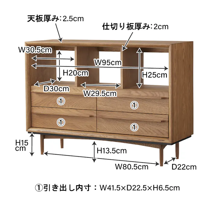 チェスト /色:ブラウン / 幅100×奥行34×高さ72cm / 組立式 【送料込み】
