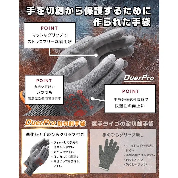 【土日限定セール10%OFF】【最短翌日発送】防刃手袋 S 2双 ANSI耐切創レベル5【高耐切創性とフィット感を両立】ダイヤモンドシルク繊維 耐切創手袋 防刃 作業用手袋 防災 耐摩耗 耐引き裂き