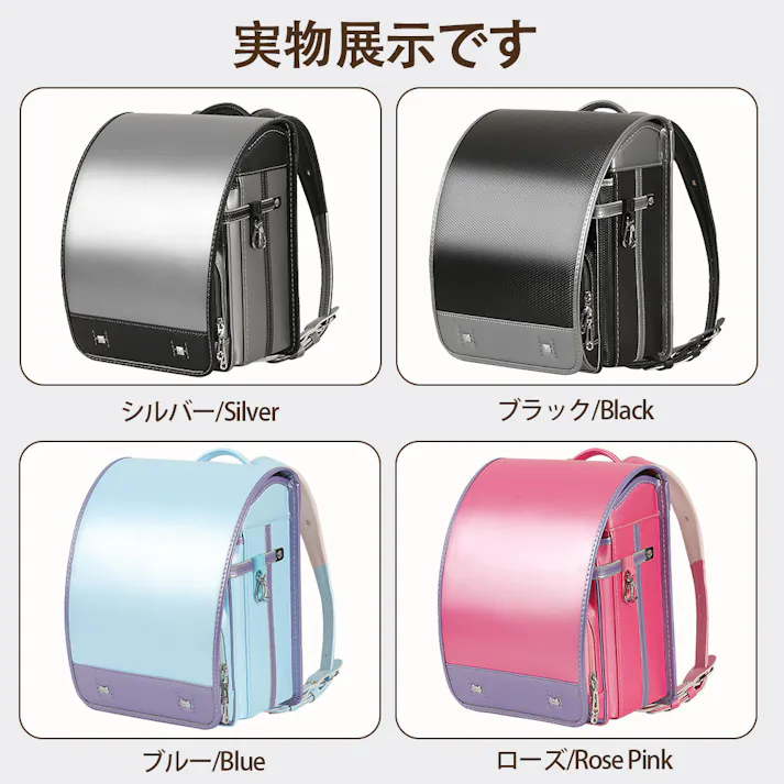 ランドセル 女の子 男の子 A4ファイル対応 小学生 型落ち 軽量 ワンタッチロック キッズ 子供 アウトレット バッグ フィット ギフト 通学 入学お祝い 防水 通気性 大容量 ローズ シルバー ブラック ブルー 入学 プレゼント