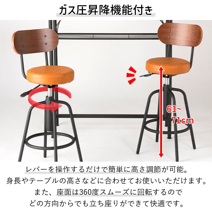 カウンター 3点セット カウンターテーブル カウンターチェア 幅100cm