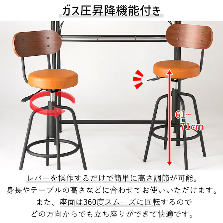 カウンター 3点セット カウンターテーブル カウンターチェア 幅100cm ヴィンテージ風 おしゃれ ダイニングセット ハイテーブル ハイチェア キャメルブラウン