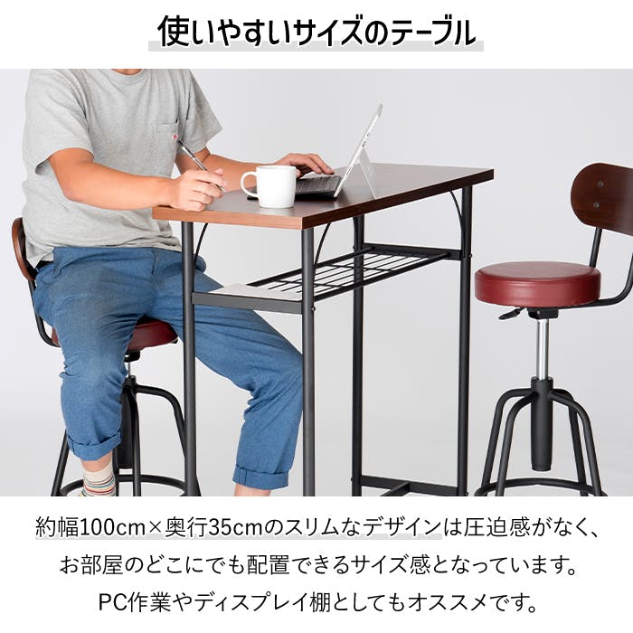 H　VASAGLE　カウンターテーブル　チェア　3点セット　ヴィンテージ　YK カウンターテーブル 3点セット カウンターチェア バーチェア ハイ