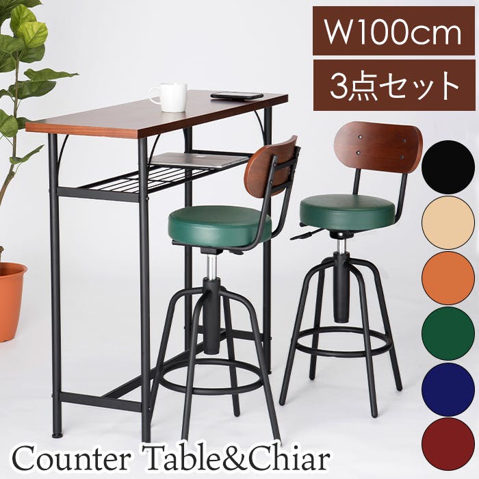 カウンター 3点セット カウンターテーブル カウンターチェア 幅100cm ヴィンテージ風 おしゃれ ダイニングセット ハイテーブル ハイチェア ブラック