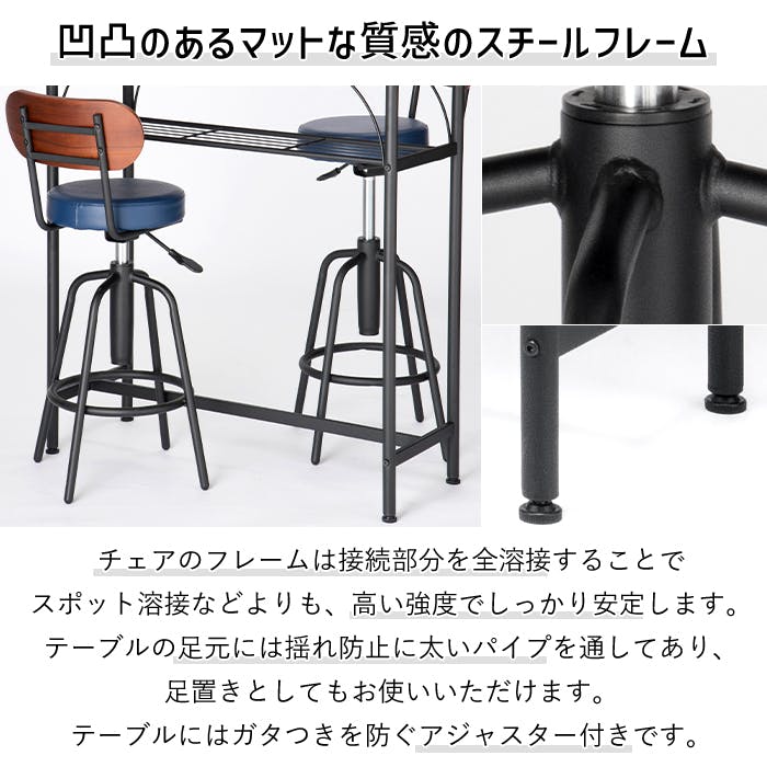 カウンター 3点セット カウンターテーブル カウンターチェア 幅100cm